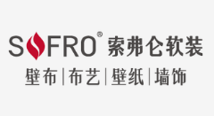 索弗仑软装/叁色全案设计