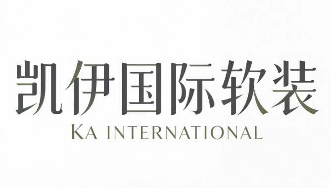 凯伊国际软装