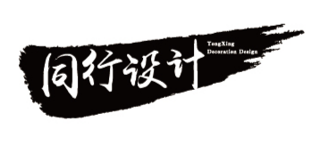 同行装饰