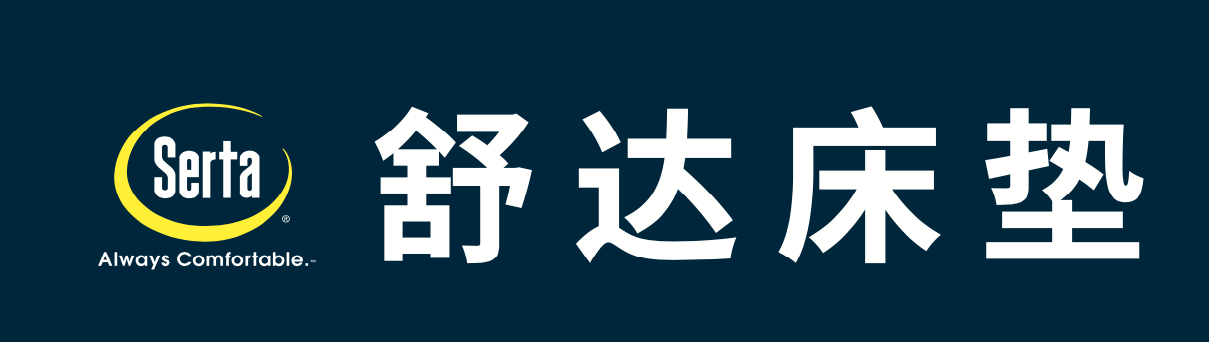 舒达床垫