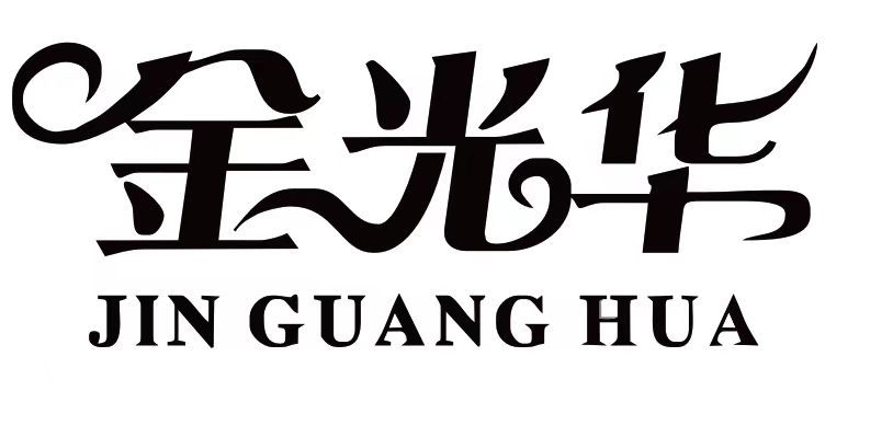 金光华红木家具