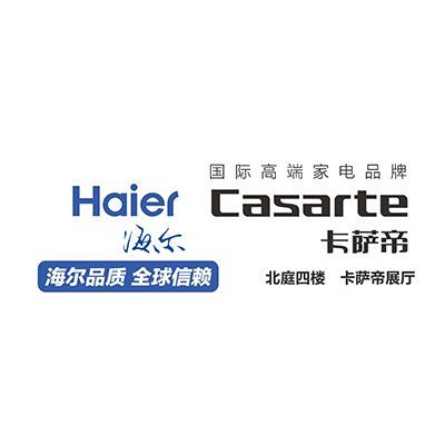 海尔&卡萨帝电器