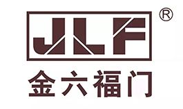 金六福