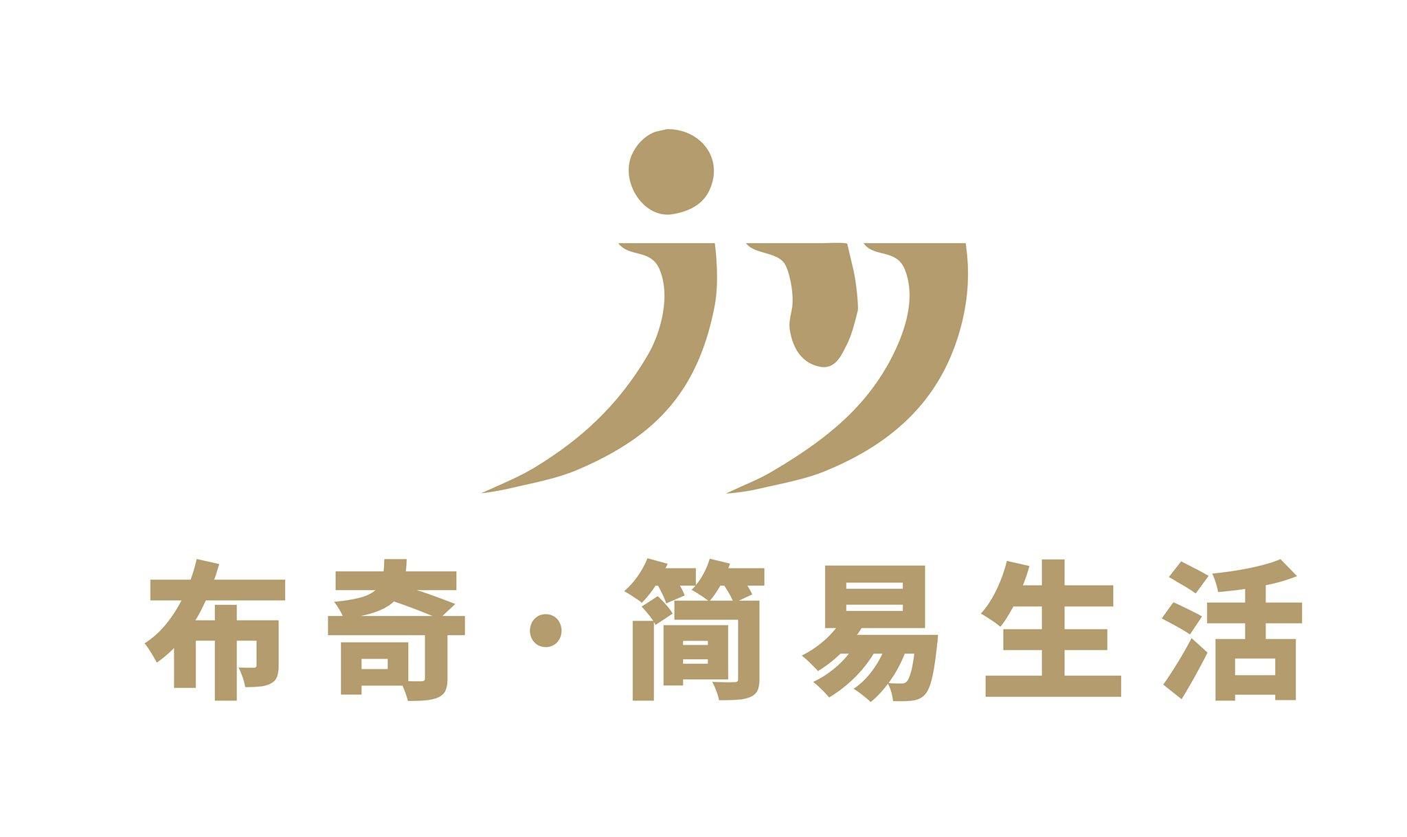 布奇软装