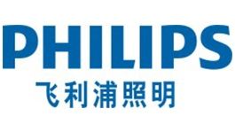 飞利浦灯饰