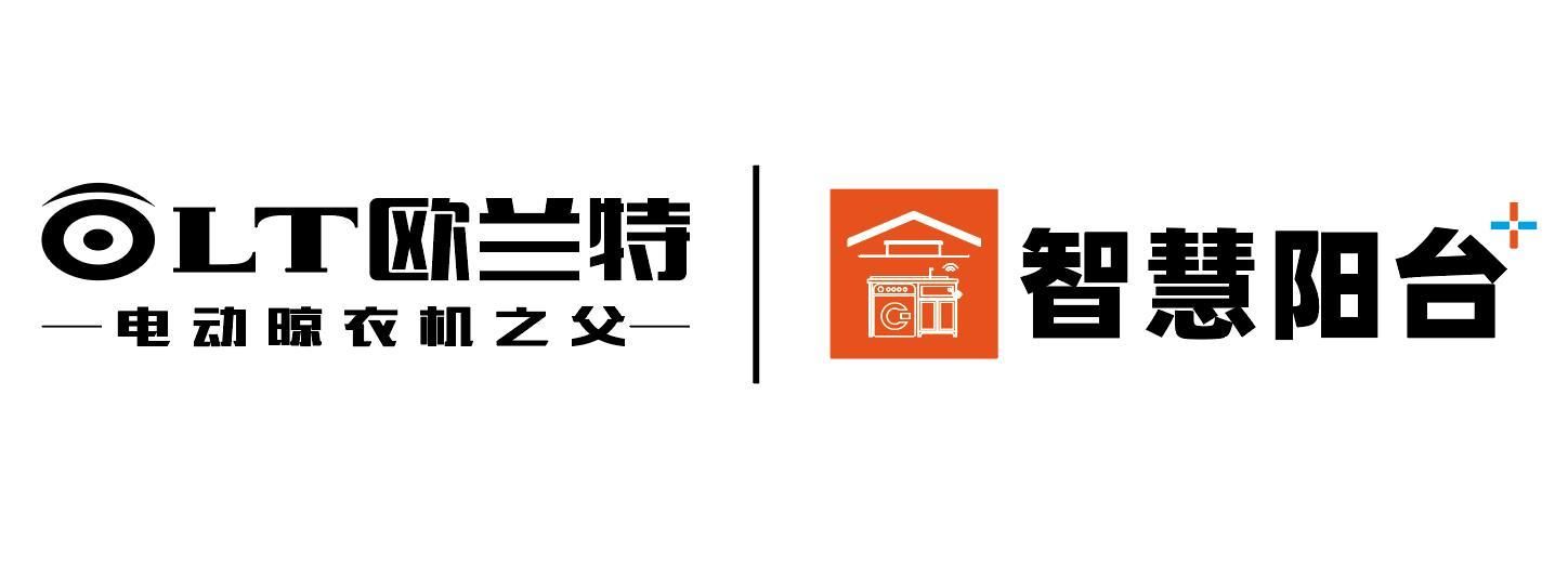 欧兰特智慧阳台