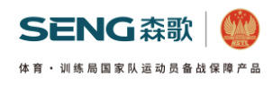 森歌集成灶