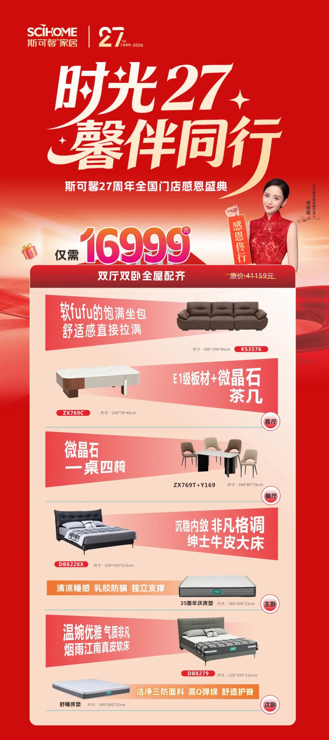 微信图片_20260701112514_2717_29.jpg