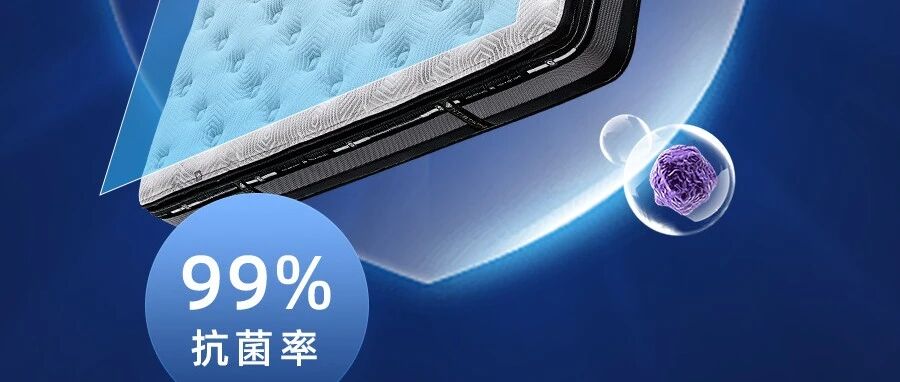 喜临门床垫 | 深睡M25Pro，让你舒享深睡