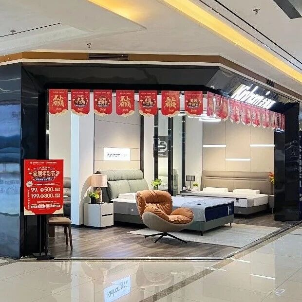 金海马家具荣耀进驻！缔造国民信赖家居品牌