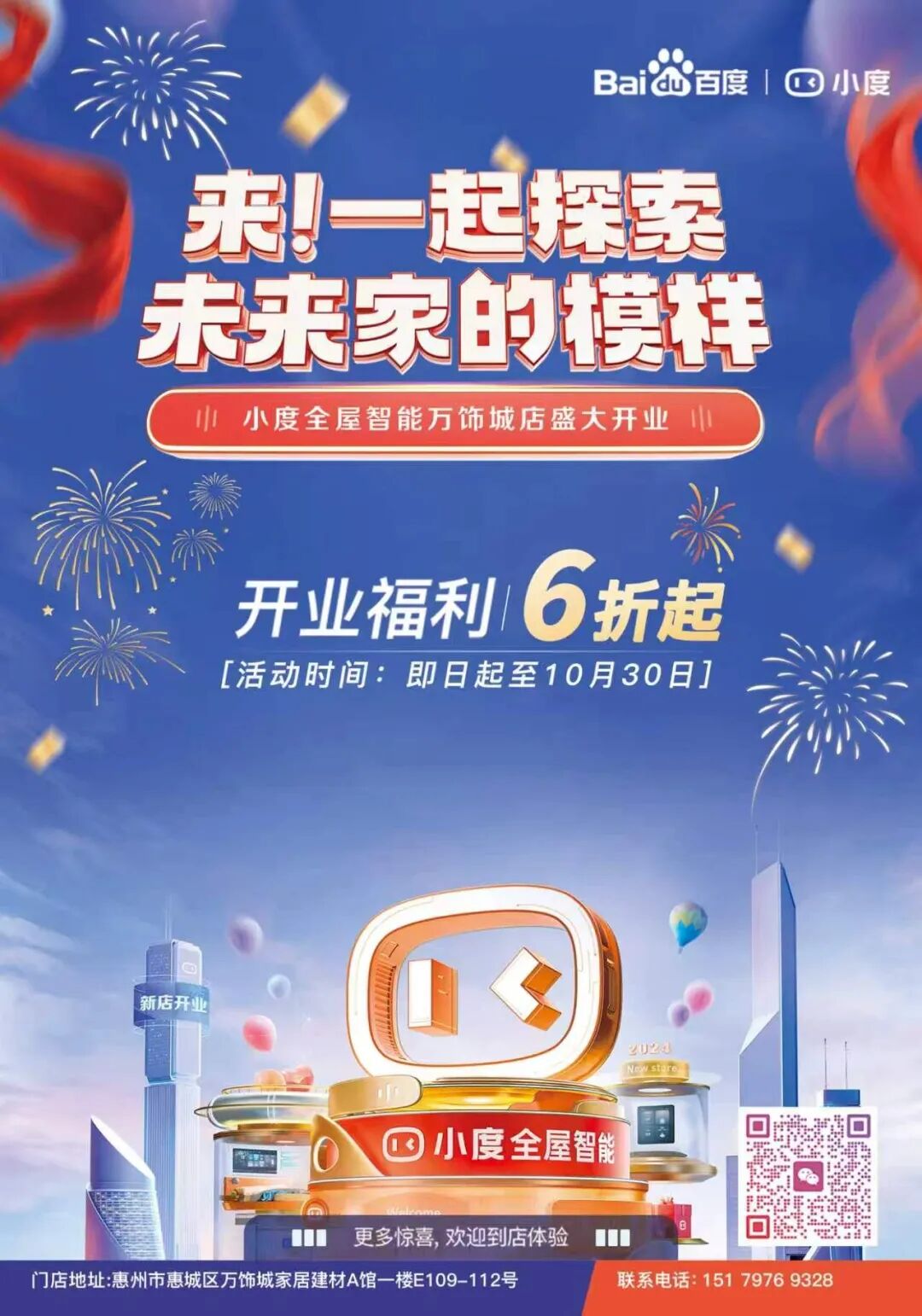 微信图片_20261009141720_56_187.jpg