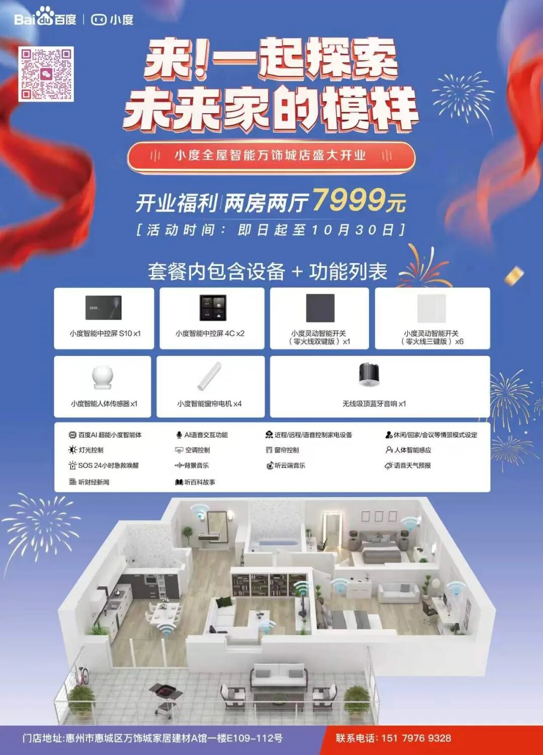 微信图片_20261009141730_57_187.jpg